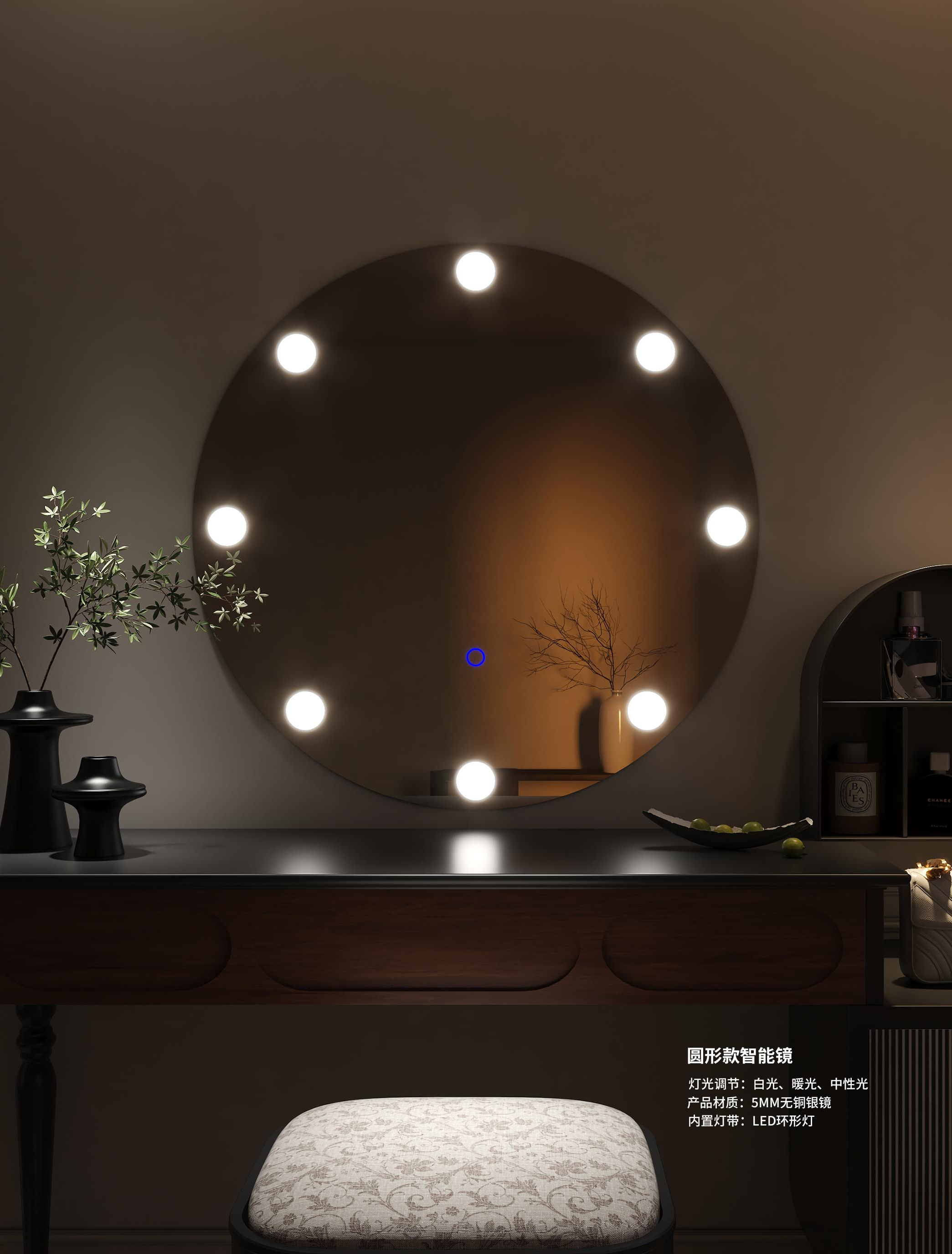 CIRCULAR SMART MIRROR